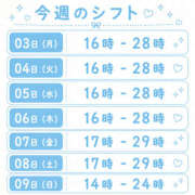 ヒメ日記 2026/08/03 18:36 投稿 そら クラブバレンタイン神戸西店