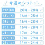 ヒメ日記 2026/08/17 22:38 投稿 そら クラブバレンタイン神戸西店