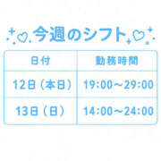 ヒメ日記 2026/09/12 22:38 投稿 そら クラブバレンタイン神戸西店