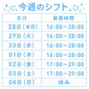 ヒメ日記 2026/09/28 18:38 投稿 そら クラブバレンタイン神戸西店
