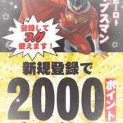 ヒメ日記 2025/08/03 21:06 投稿 こはく ぼくらのデリヘルランドin久喜店