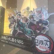 ヒメ日記 2025/08/07 16:36 投稿 こはく ぼくらのデリヘルランドin久喜店
