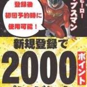 ヒメ日記 2025/09/04 15:36 投稿 こはく ぼくらのデリヘルランドin久喜店