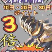 ヒメ日記 2025/09/08 16:36 投稿 こはく ぼくらのデリヘルランドin久喜店