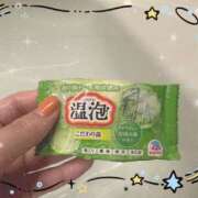 ヒメ日記 2025/09/16 08:16 投稿 こはく ぼくらのデリヘルランドin久喜店