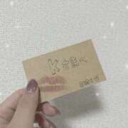 ヒメ日記 2025/10/10 12:26 投稿 こはく ぼくらのデリヘルランドin久喜店