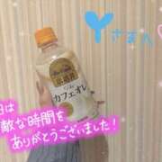 ヒメ日記 2025/11/05 17:16 投稿 こはく ぼくらのデリヘルランドin久喜店