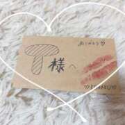 ヒメ日記 2025/11/06 17:56 投稿 こはく ぼくらのデリヘルランドin久喜店