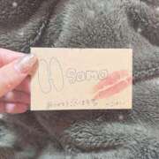 こはく H様お礼💌 ぼくらのデリヘルランドin久喜店