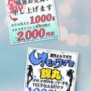 ヒメ日記 2025/08/19 19:03 投稿 美空 (みそら) 丸妻 錦糸町店