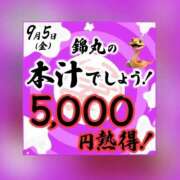 ヒメ日記 2025/09/03 19:17 投稿 美空 (みそら) 丸妻 錦糸町店