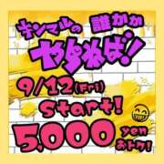 ヒメ日記 2025/09/10 20:18 投稿 美空 (みそら) 丸妻 錦糸町店