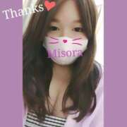 ヒメ日記 2025/09/14 01:34 投稿 美空 (みそら) 丸妻 錦糸町店