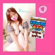 ヒメ日記 2025/09/26 15:47 投稿 美空 (みそら) 丸妻 錦糸町店