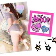 ヒメ日記 2025/09/27 23:17 投稿 美空 (みそら) 丸妻 錦糸町店