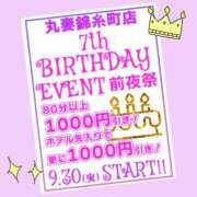 ヒメ日記 2025/09/29 02:33 投稿 美空 (みそら) 丸妻 錦糸町店