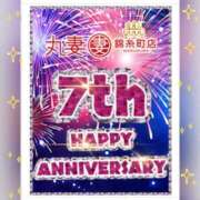 ヒメ日記 2025/10/01 15:07 投稿 美空 (みそら) 丸妻 錦糸町店