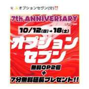 ヒメ日記 2025/10/15 18:48 投稿 美空 (みそら) 丸妻 錦糸町店