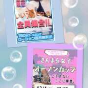 ヒメ日記 2025/12/10 21:25 投稿 美空 (みそら) 丸妻 錦糸町店