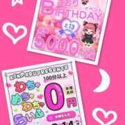 ヒメ日記 2026/02/10 22:04 投稿 美空 (みそら) 丸妻 錦糸町店