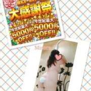 ヒメ日記 2026/04/27 17:46 投稿 美空 (みそら) 丸妻 錦糸町店