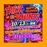 美空 (みそら) 本日🧡🎃👻🎃👻🎃 丸妻 錦糸町店