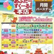 ヒメ日記 2025/07/17 13:30 投稿 のどか あふたーすくーる本店