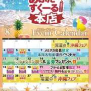 ヒメ日記 2025/08/02 15:35 投稿 のどか あふたーすくーる本店