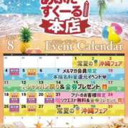 ヒメ日記 2025/08/22 16:35 投稿 のどか あふたーすくーる本店