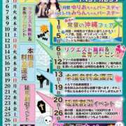 ヒメ日記 2025/09/28 16:02 投稿 のどか あふたーすくーる本店