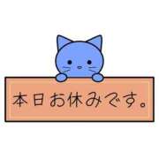 ヒメ日記 2025/10/01 07:13 投稿 のどか あふたーすくーる本店