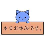 ヒメ日記 2025/10/02 06:31 投稿 のどか あふたーすくーる本店