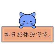 ヒメ日記 2025/10/08 08:28 投稿 のどか あふたーすくーる本店