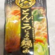 ヒメ日記 2025/10/24 16:51 投稿 のどか あふたーすくーる本店