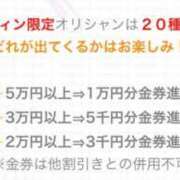 ヒメ日記 2025/10/28 09:33 投稿 のどか あふたーすくーる本店