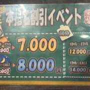 ヒメ日記 2025/11/10 14:45 投稿 のどか あふたーすくーる本店