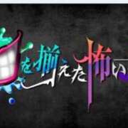 ヒメ日記 2025/08/05 14:00 投稿 湯浅 鶯谷人妻城