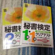 ヒメ日記 2025/11/02 13:01 投稿 湯浅 鶯谷人妻城