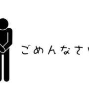 ヒメ日記 2025/12/06 14:16 投稿 湯浅 鶯谷人妻城
