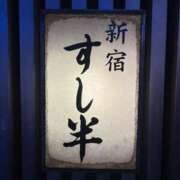 ヒメ日記 2025/11/16 17:01 投稿 ナナ マテリアル