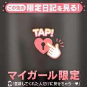 ヒメ日記 2025/12/15 18:31 投稿 ナナ マテリアル