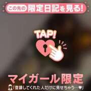 ヒメ日記 2025/12/17 13:01 投稿 ナナ マテリアル