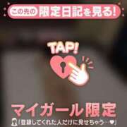 ヒメ日記 2025/12/23 13:46 投稿 ナナ マテリアル