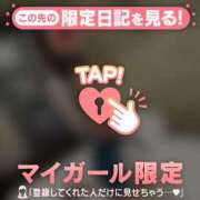 ナナ ?お礼? マテリアル