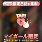 ナナ お礼? マテリアル