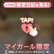 ナナ 出勤予定わずか...?? マテリアル