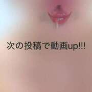 ヒメ日記 2026/02/06 23:08 投稿 水野つぐみ 月の真珠-新宿-