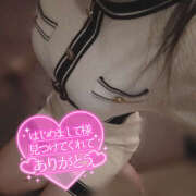 ヒメ日記 2025/09/07 14:38 投稿 ここあ 恋愛マット同好会