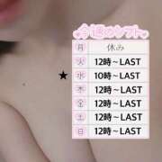 ヒメ日記 2025/11/03 05:08 投稿 ここあ 恋愛マット同好会