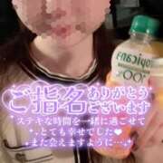 ヒメ日記 2026/05/30 15:28 投稿 ここあ 恋愛マット同好会